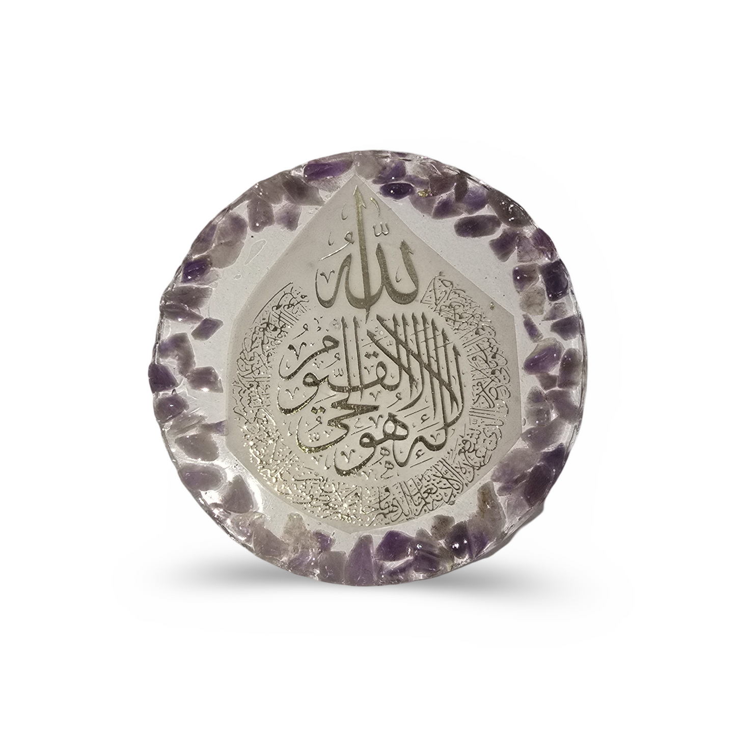 Ayatal Kursi - Resin Art